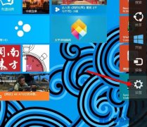 Win8.1设置开始屏幕背景和桌面同步的技巧