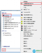 Win7系统网页报错“无法解析服务器的DNS地址”怎么办？