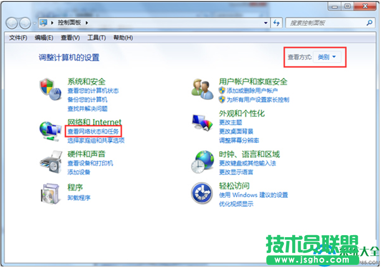 一键重装系统