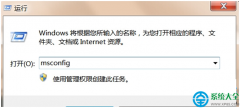 Win7系统联网时提示错误代码0x80070002解决办法
