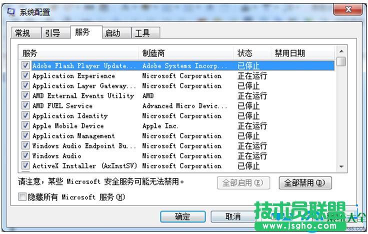 一键重装系统