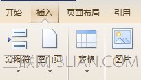 WPS文字中设置标题格式方法