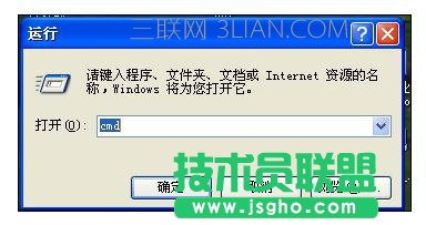 如何查看自己电脑上网ip