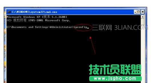 如何查看自己电脑上网ip
