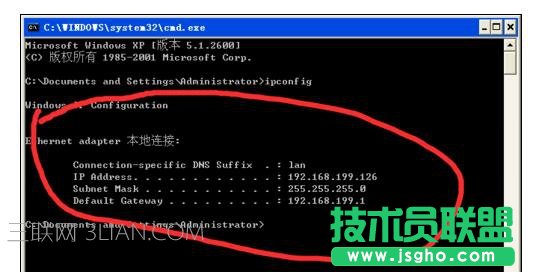 如何查看自己电脑上网ip
