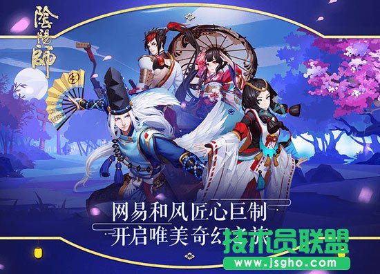 《阴阳师》御魂强化攻略 阴阳师御魂强化技巧
