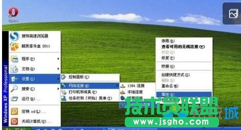 深度xp纯净版防火墙下设置wifi热点