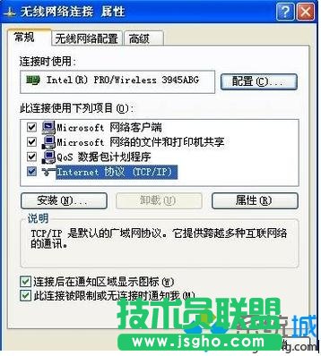 深度xp纯净版防火墙下设置wifi热点(1)