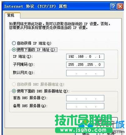 深度xp纯净版防火墙下设置wifi热点(2)