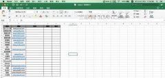 mac excel的页面设置如何设置密码