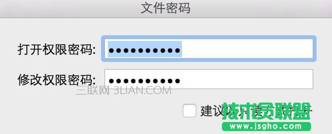 mac excel的页面设置在哪里设置密码