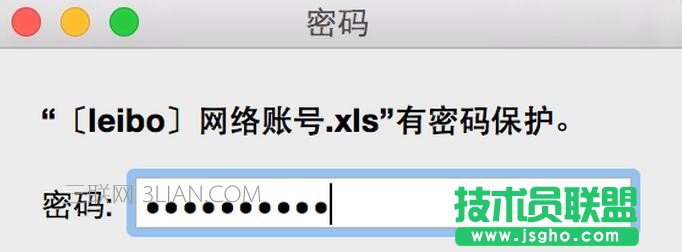 mac excel的页面设置在哪里设置密码