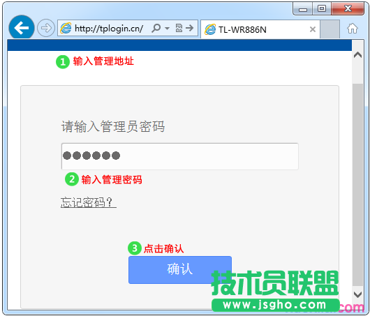 tp路由器wr866n怎么设置无线桥接