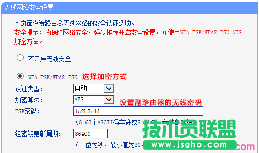 tp路由器wr866n怎么设置无线桥接