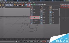 C4D如何设计卡通艺术字效果图