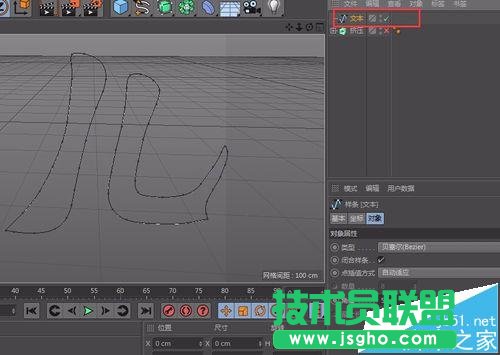 C4D如何设计卡通艺术字效果图