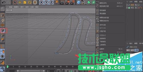 C4D如何设计卡通艺术字效果图