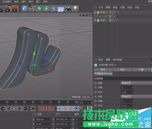 C4D如何设计卡通艺术字效果图