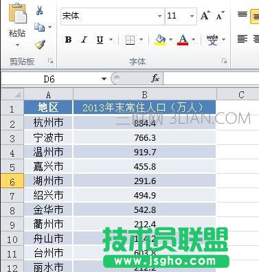 在ppt如何做饼状图