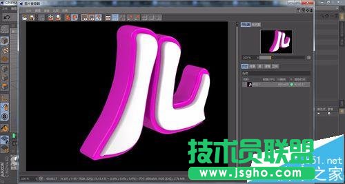C4D如何设计卡通艺术字效果图