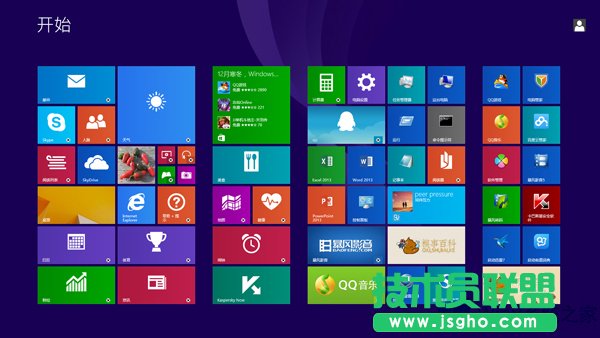 怎么彻底禁用Win8的Metro界面