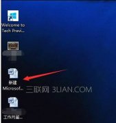 如何在word中设置a4纸