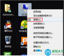 Win7系统关机提示“驱动器没有磁盘”怎么办？