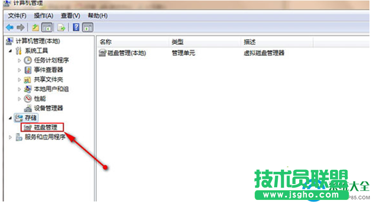 一键重装系统