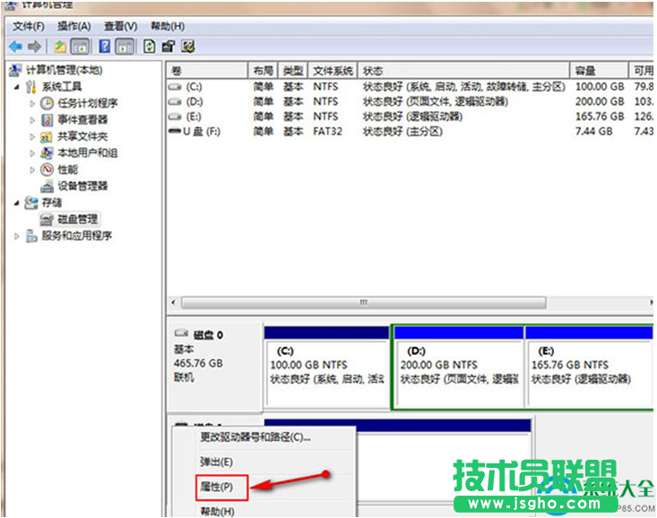 一键重装系统