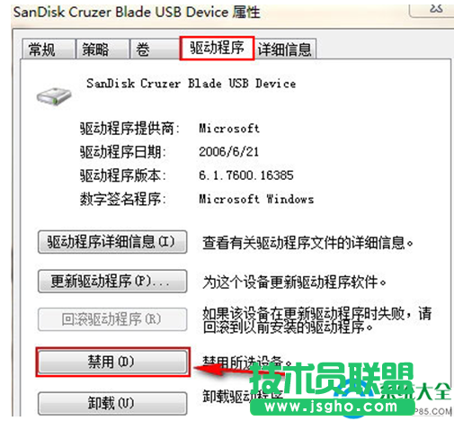 一键重装系统