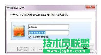 路由器怎么设置网速最快_路由器提高网速的方法