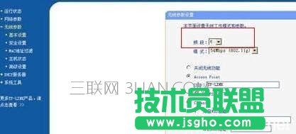 路由器怎么设置网速最快_路由器提高网速的方法