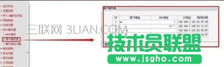 路由器怎么设置网速最快_路由器提高网速的方法