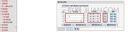 路由器怎么设置网速最快_路由器提高网速的方法