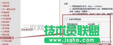 路由器怎么设置网速最快_路由器提高网速的方法