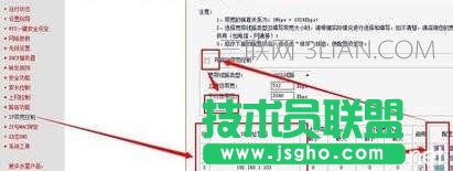 路由器怎么设置网速最快_路由器提高网速的方法