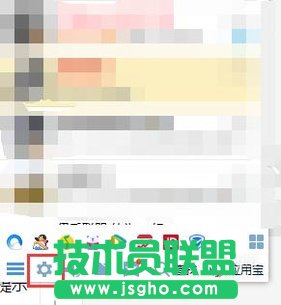 xp sp3 纯净版设置QQ消息声音提示(5)