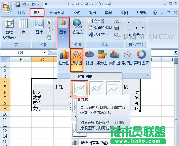 excel2007如何插入图表标签