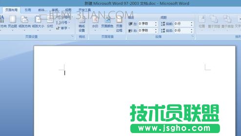怎么在word中设置绿色背景 三联