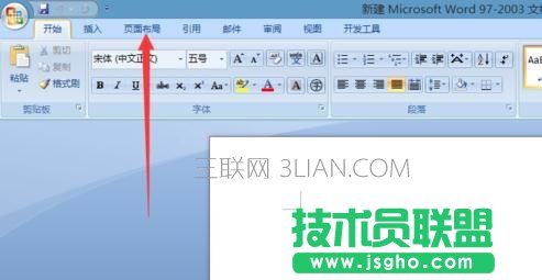 怎么在word中设置绿色背景