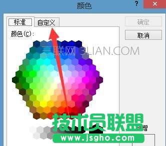 怎么在word中设置绿色背景