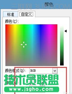 怎么在word中设置绿色背景