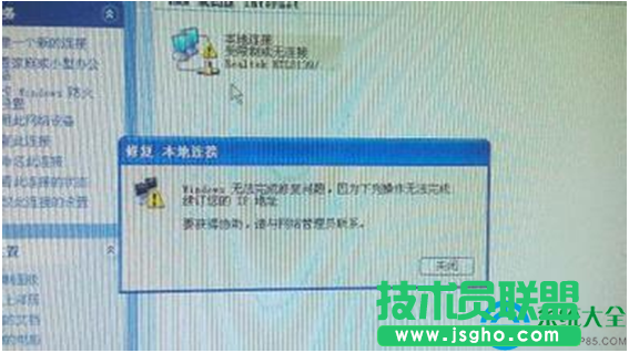 win7系统电脑无法进入路由器怎么办？   三联