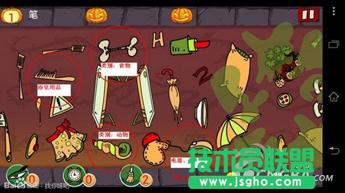 《找你妹》详细物品分类介绍