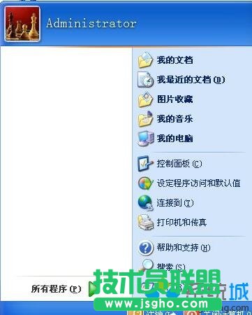 win xp系统更换开始菜单样式方法(3)