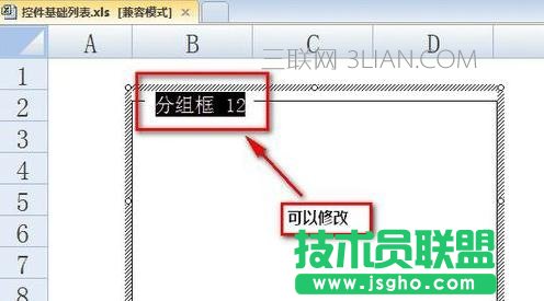excel如何利用窗体控件插入单选框
