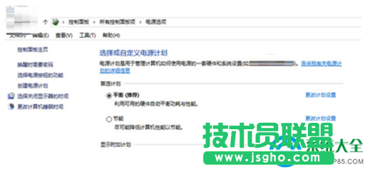 Win10系统后风扇响声很大怎么办？   三联