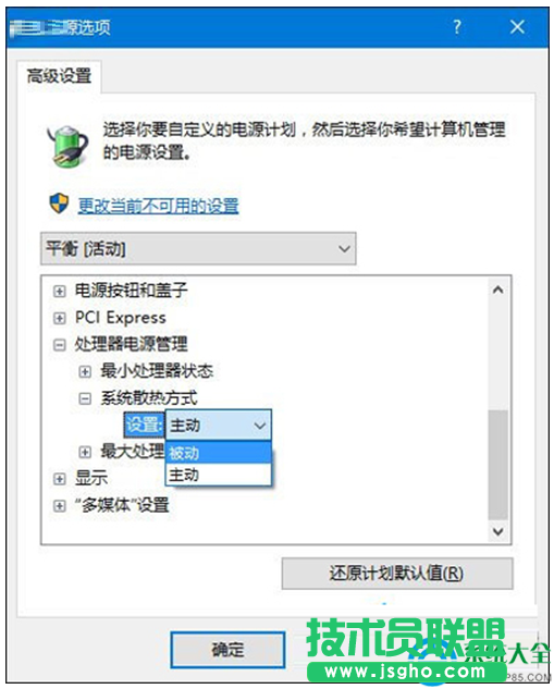 一键重装系统