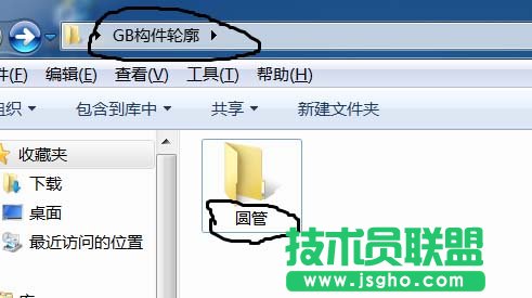 solidworks如何制作结构构件 三联