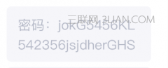 Android AutoWrapTextView中英文排版怎么解决